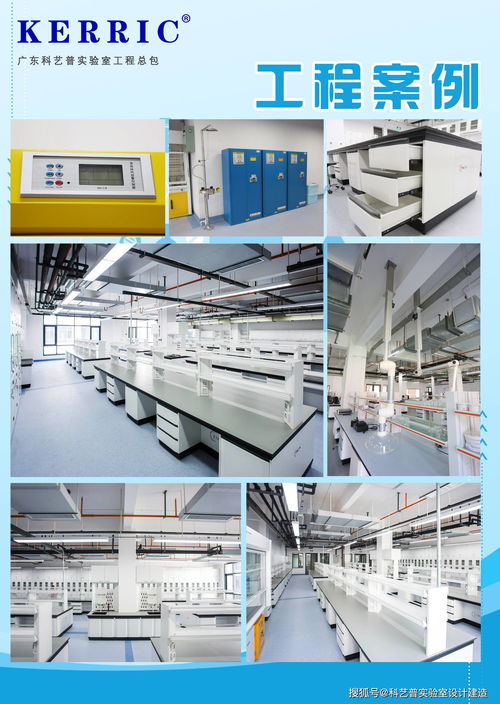 淺談食品廠微生物檢測室建設經驗點