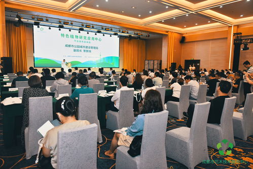 搭建平臺促交流 合作互動謀發(fā)展——成都特色植物研究應用中心平臺正式上線