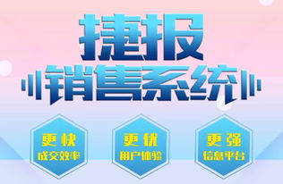 技術驅動服務體驗升級 太原中環(huán)首輪捷報銷售系統(tǒng)培訓圓滿落幕